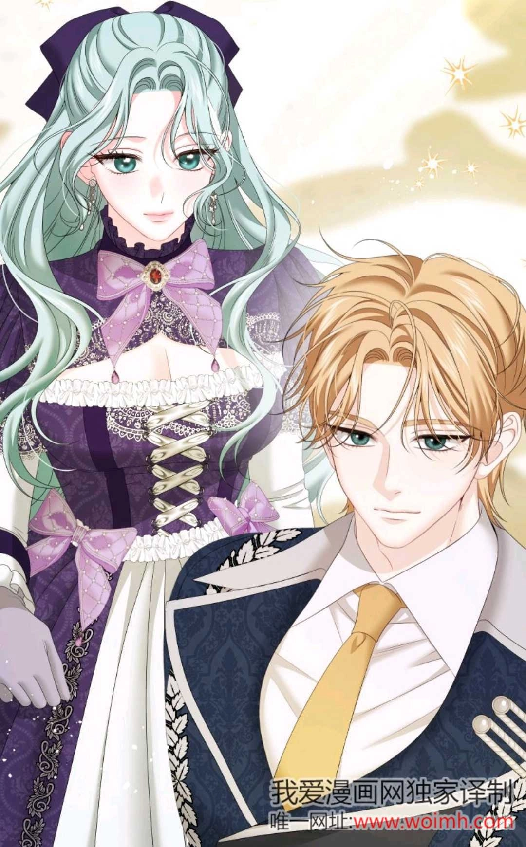 《执着的男主要我成为主角》第36话 第92页