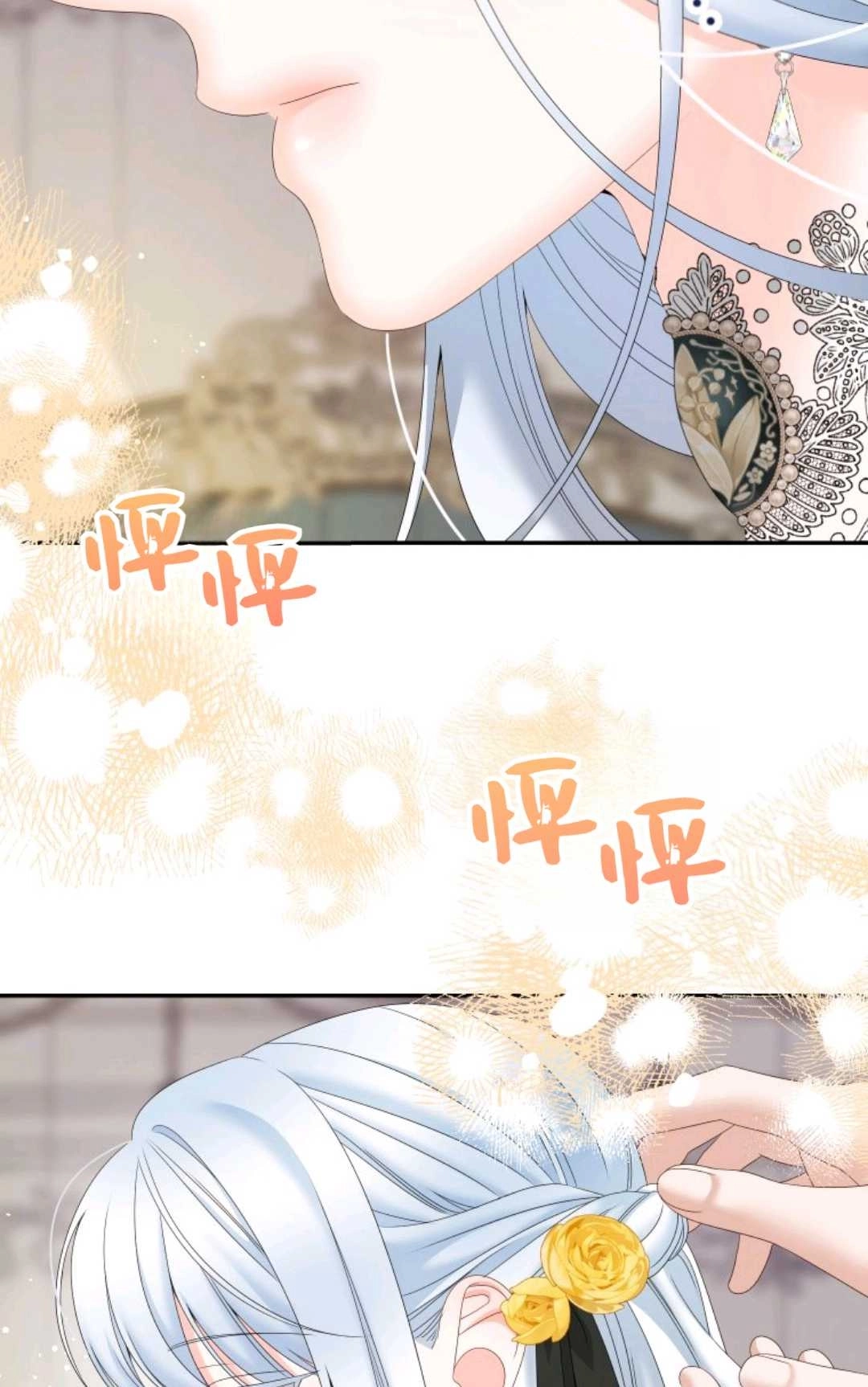 《执着的男主要我成为主角》第36话 第54页