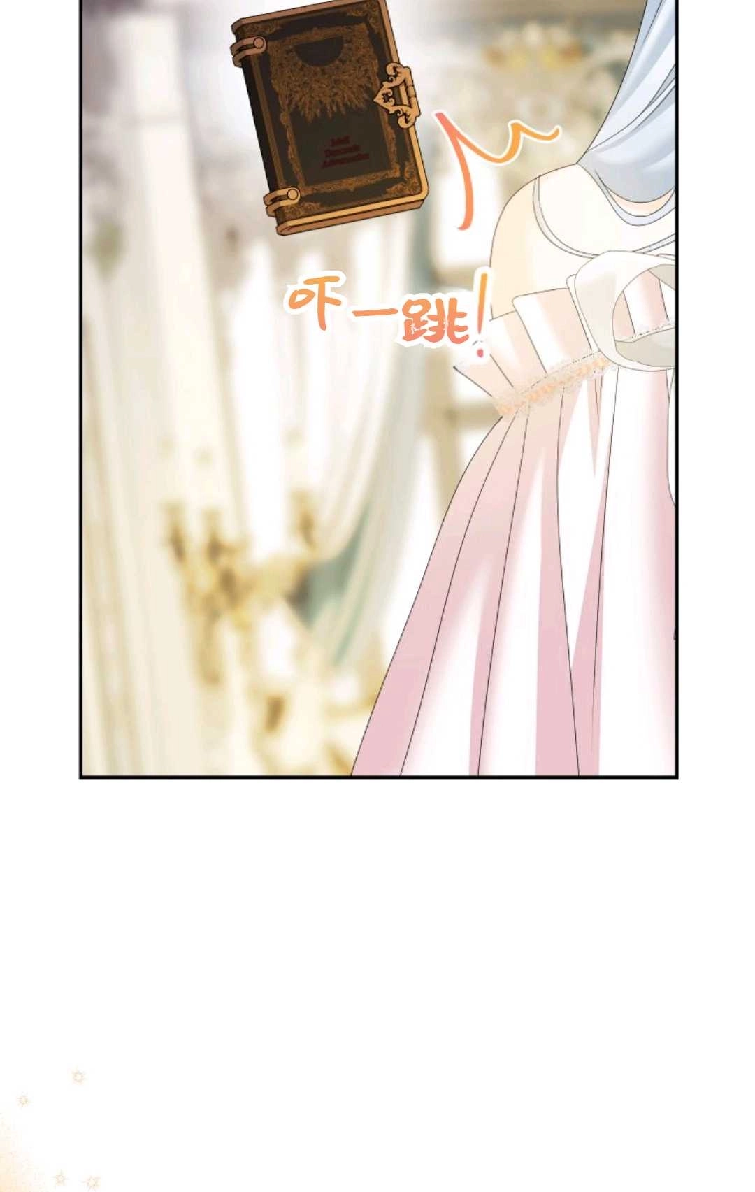 《执着的男主要我成为主角》第37话 第55页