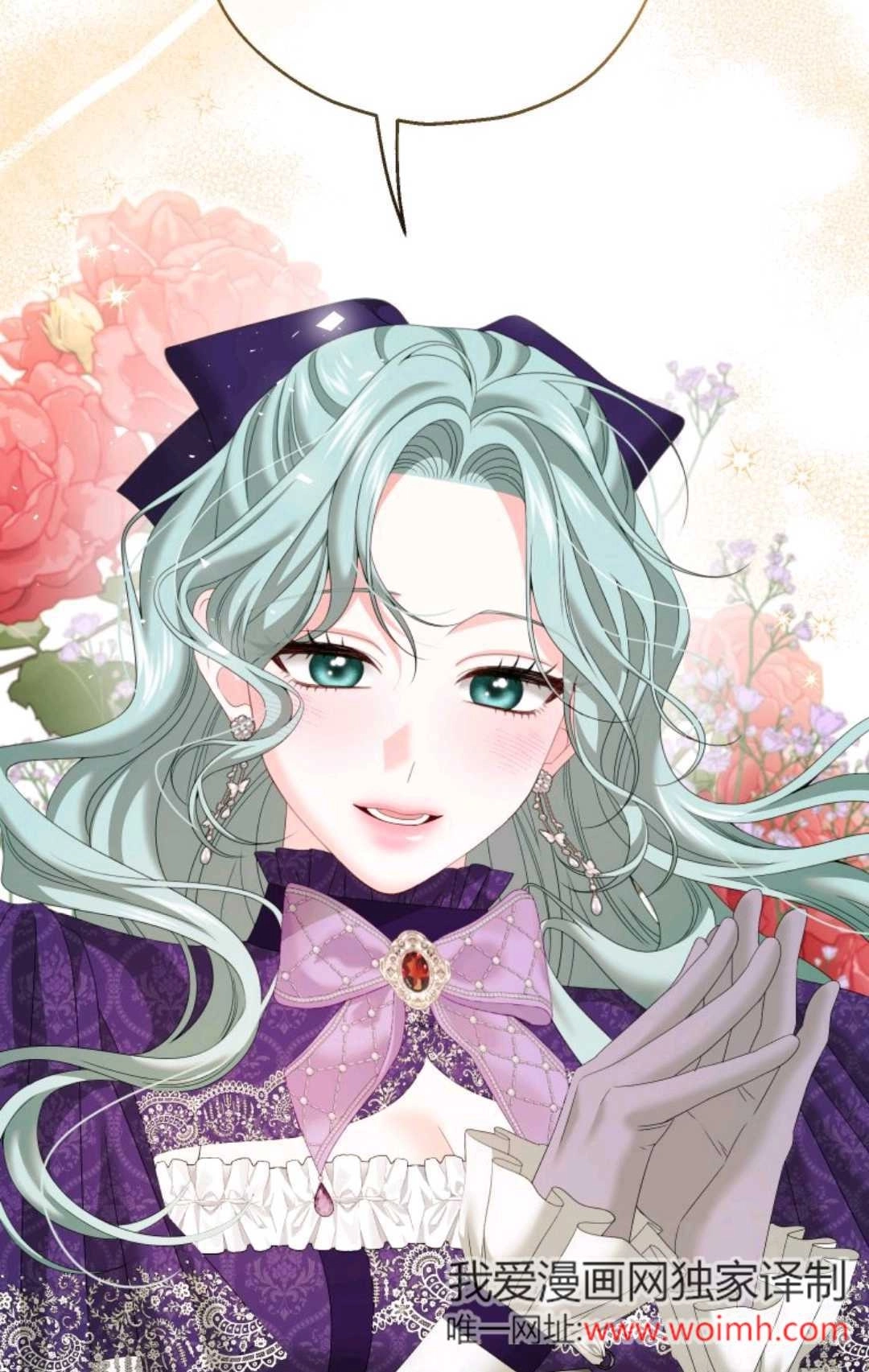《执着的男主要我成为主角》第37话 第35页