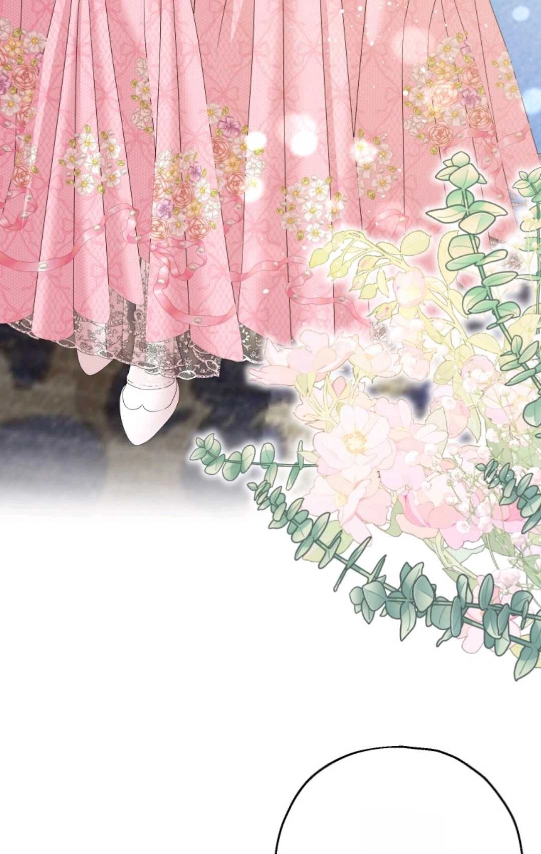 《执着的男主要我成为主角》第38话 第21页