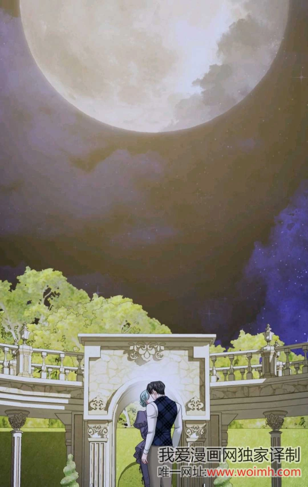 《执着的男主要我成为主角》第39话 第93页
