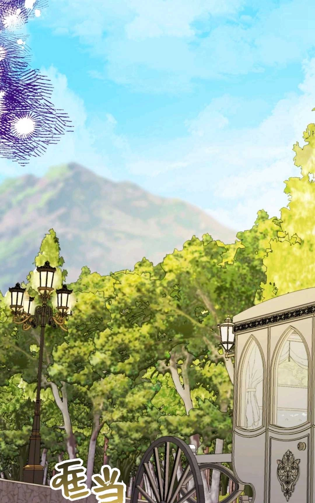 《执着的男主要我成为主角》第39话 第31页
