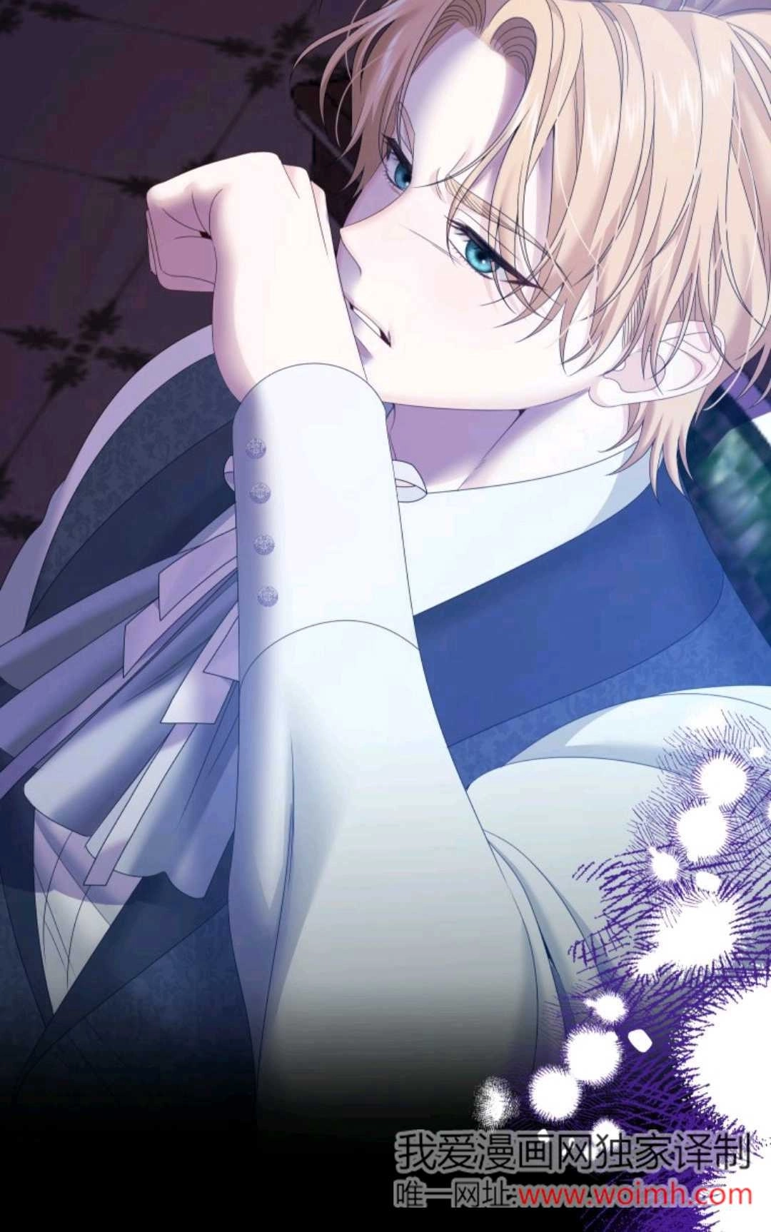 《执着的男主要我成为主角》第39话 第63页