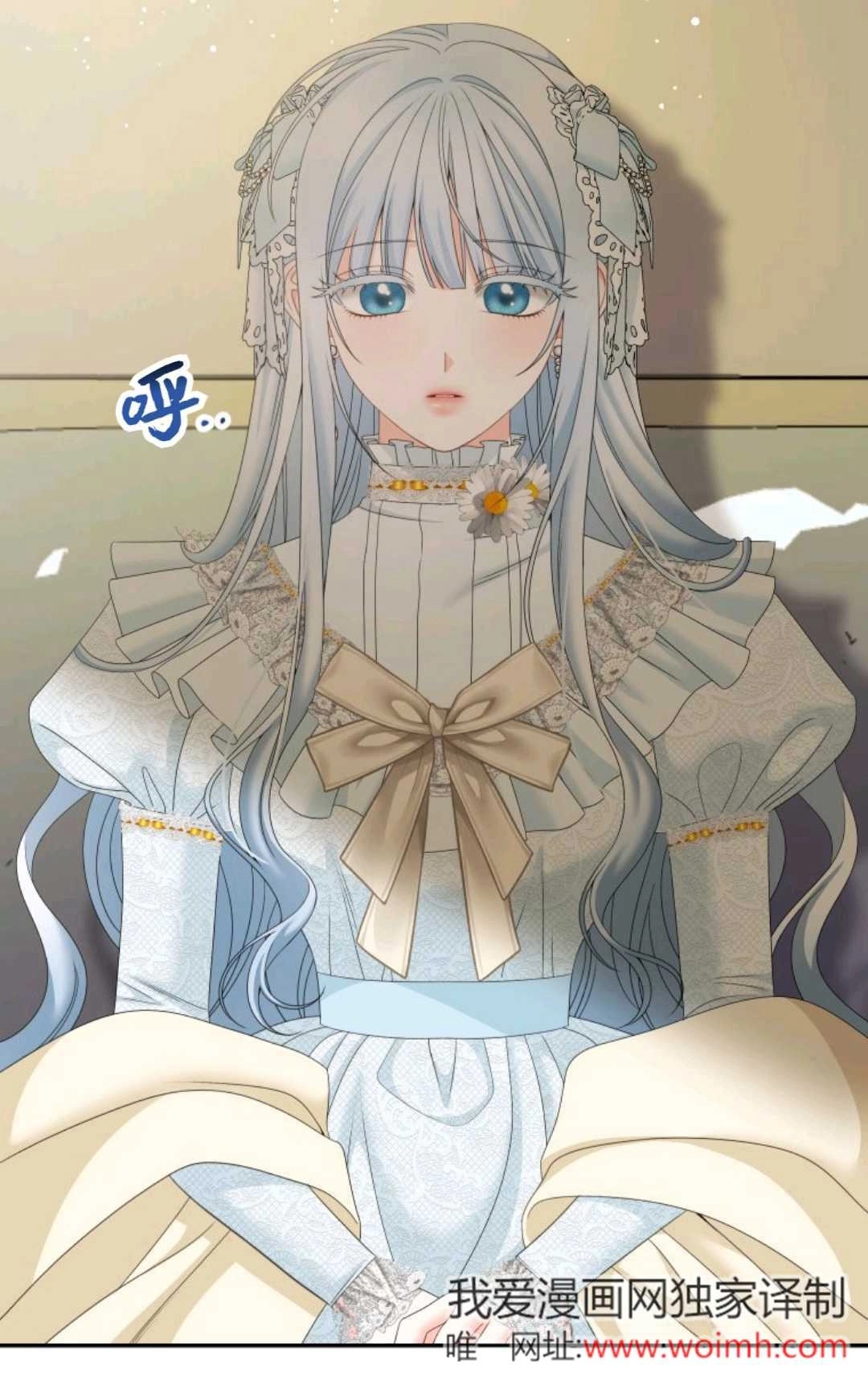 《执着的男主要我成为主角》第39话 第33页