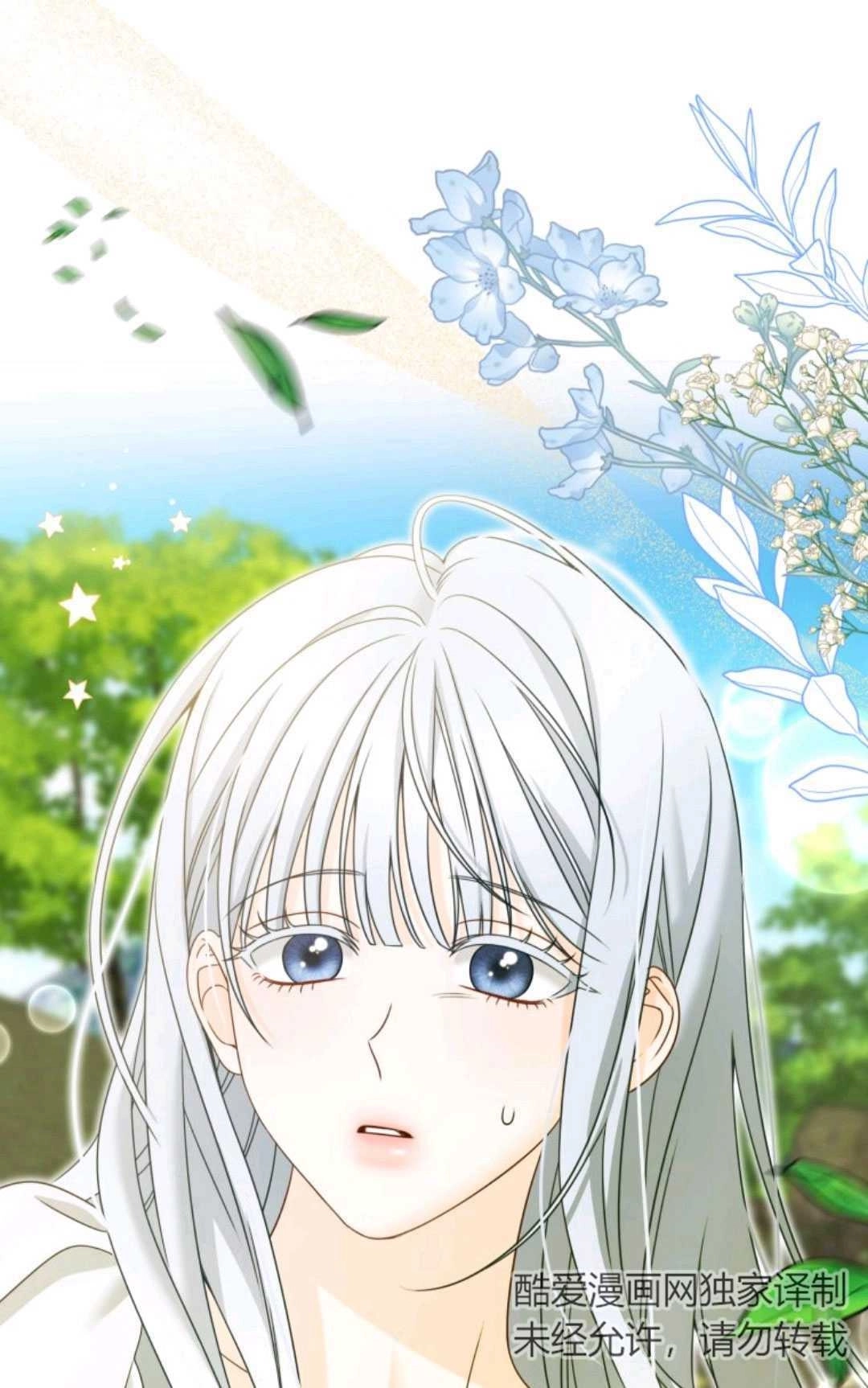 《执着的男主要我成为主角》第04话 第1页