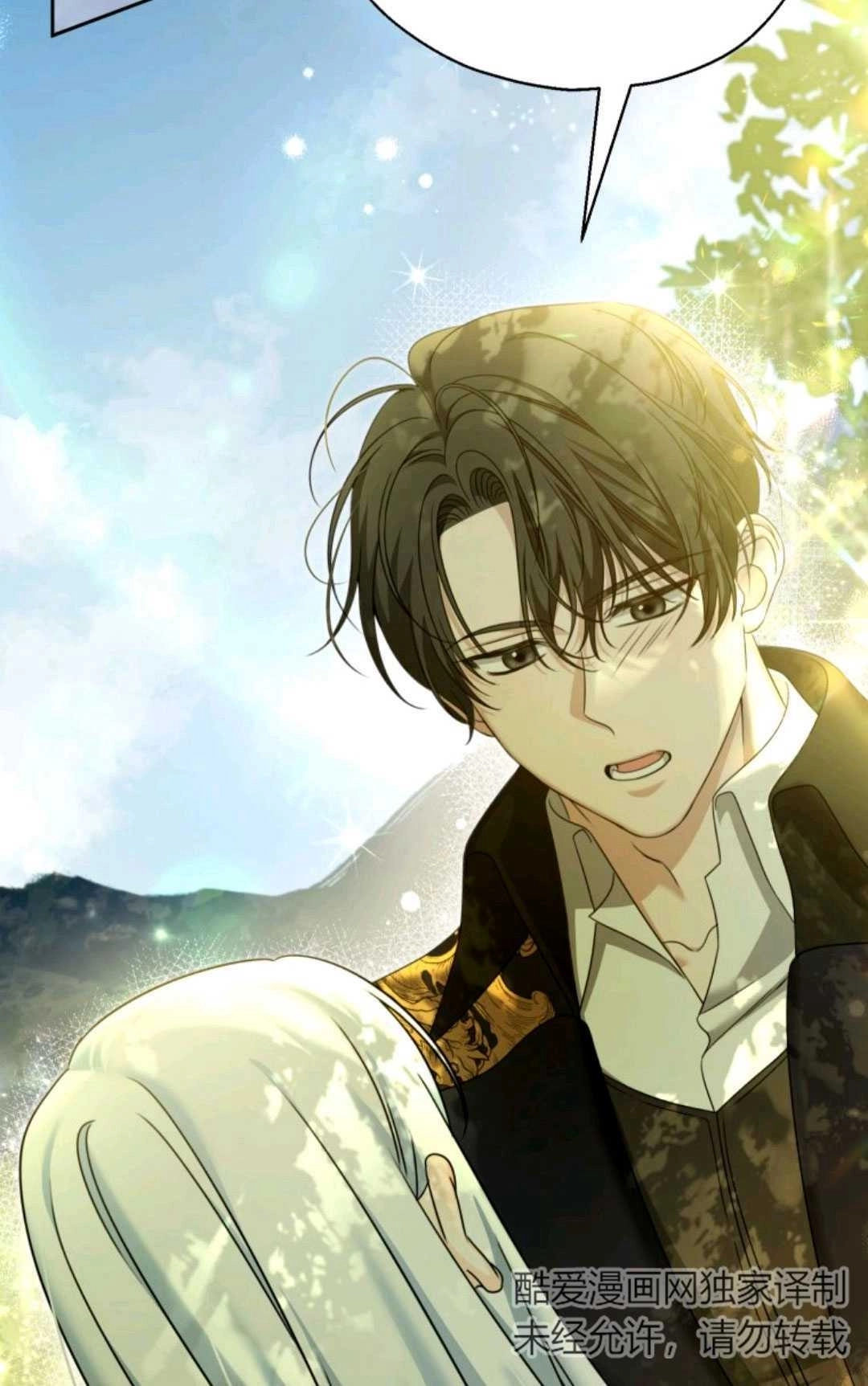 《执着的男主要我成为主角》第04话 第59页