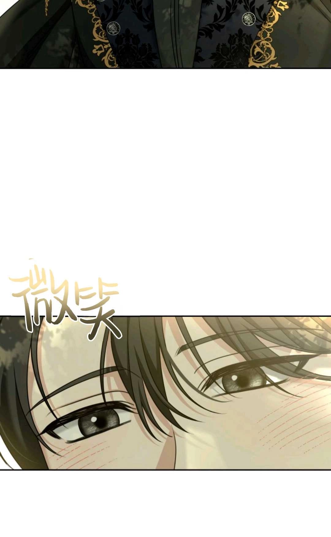《执着的男主要我成为主角》第04话 第37页