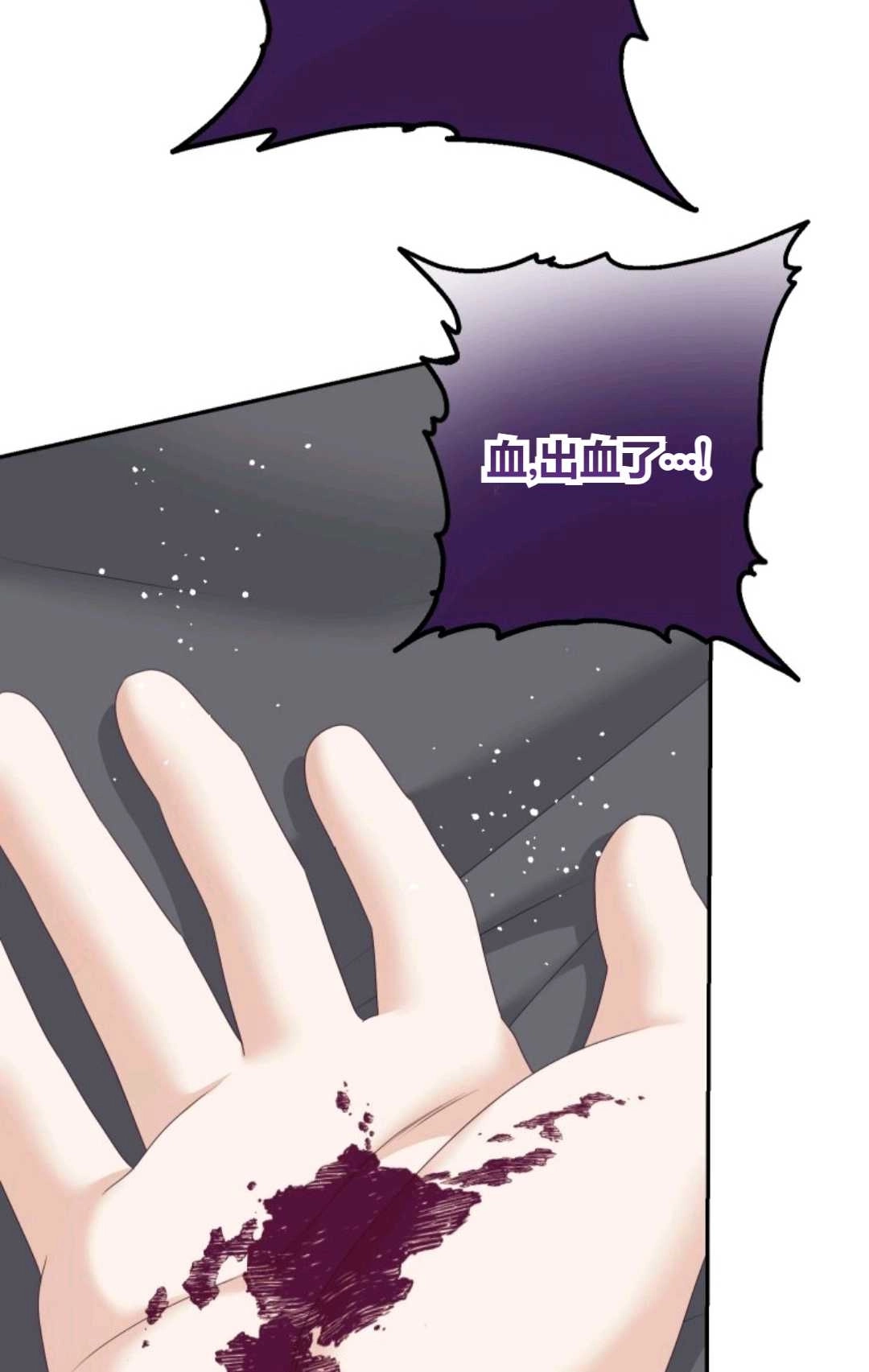 《执着的男主要我成为主角》第41话 第20页