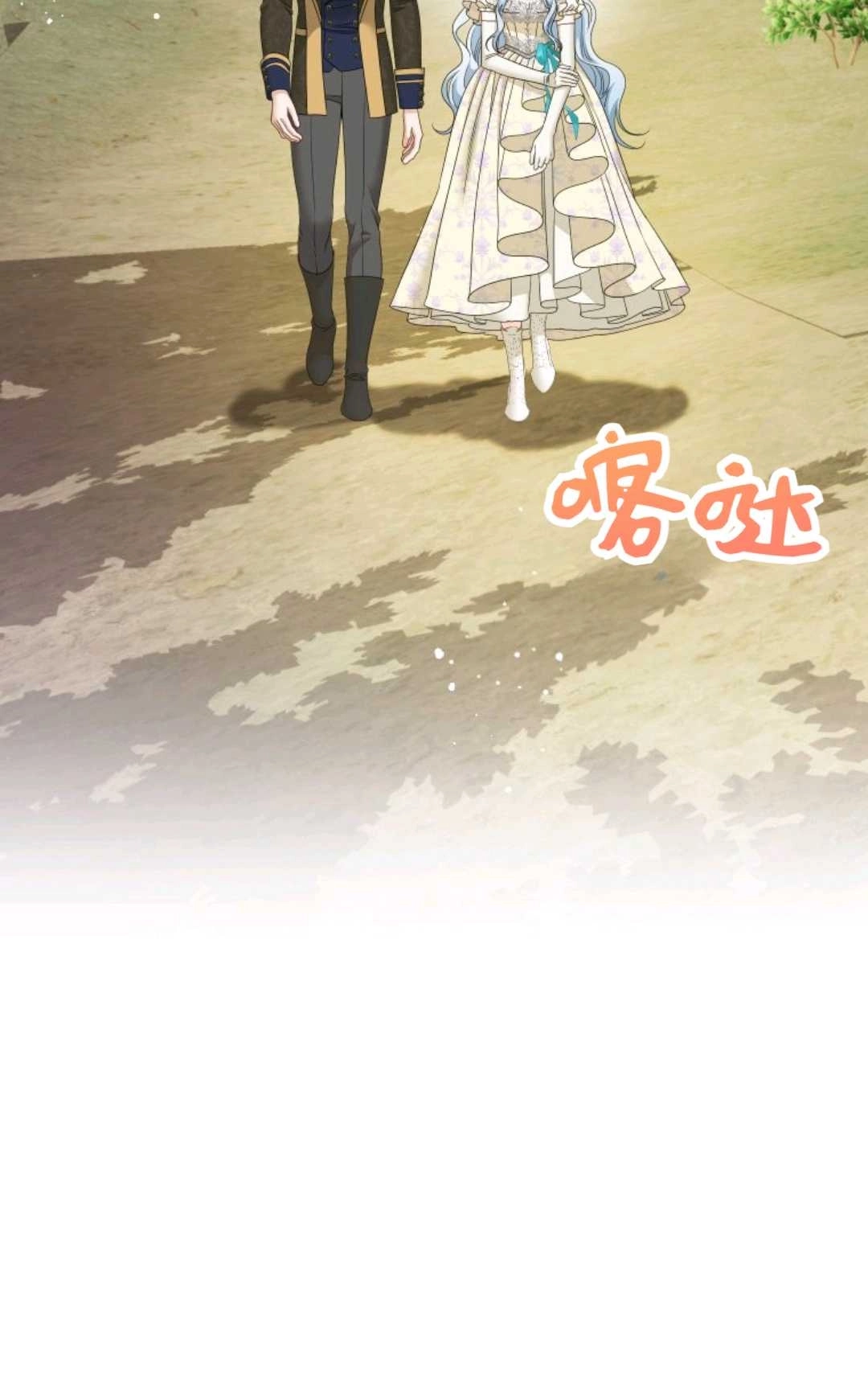《执着的男主要我成为主角》第41话 第42页