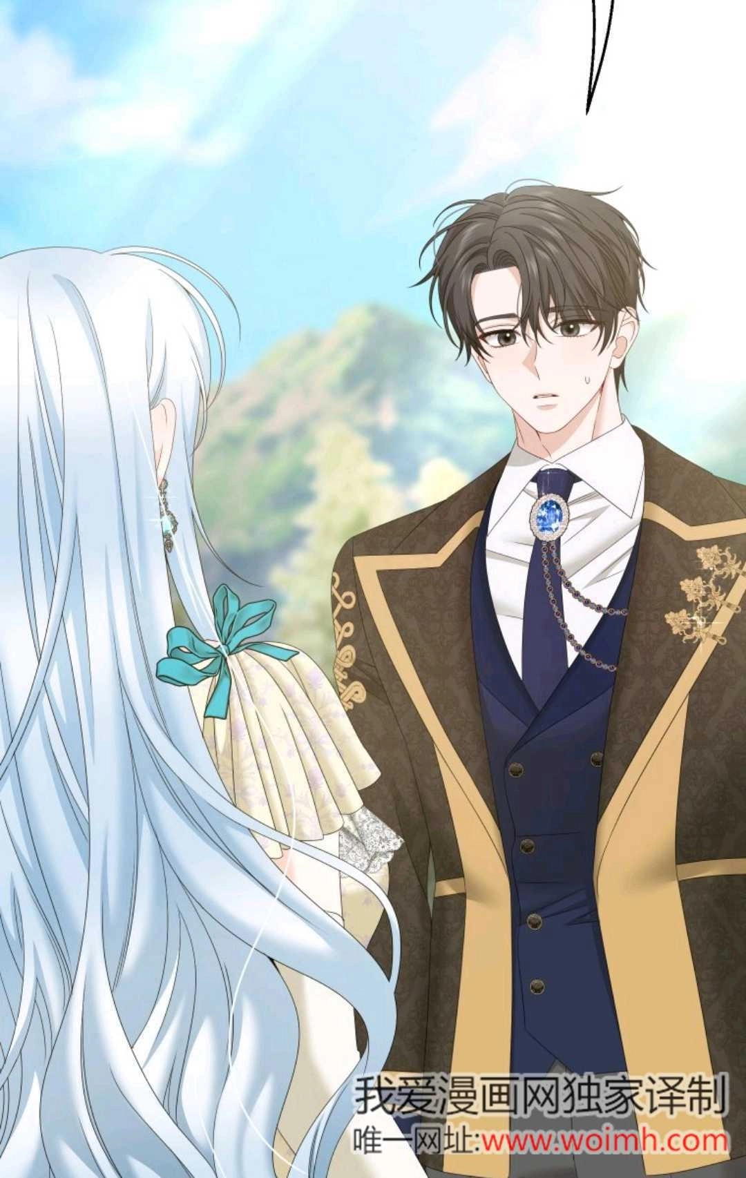 《执着的男主要我成为主角》第41话 第77页