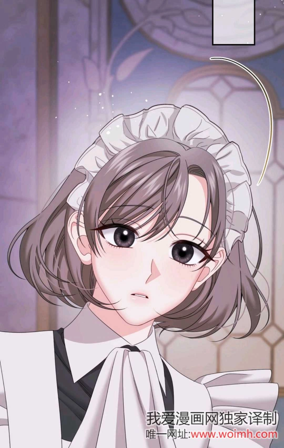 《执着的男主要我成为主角》第42话 第41页