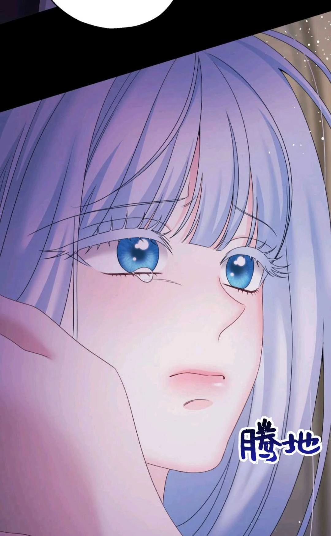 《执着的男主要我成为主角》第43话 第94页