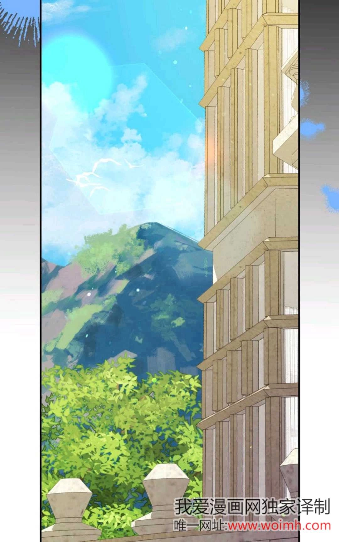 《执着的男主要我成为主角》第43话 第19页