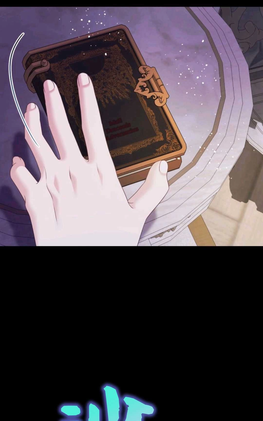 《执着的男主要我成为主角》第43话 第8页