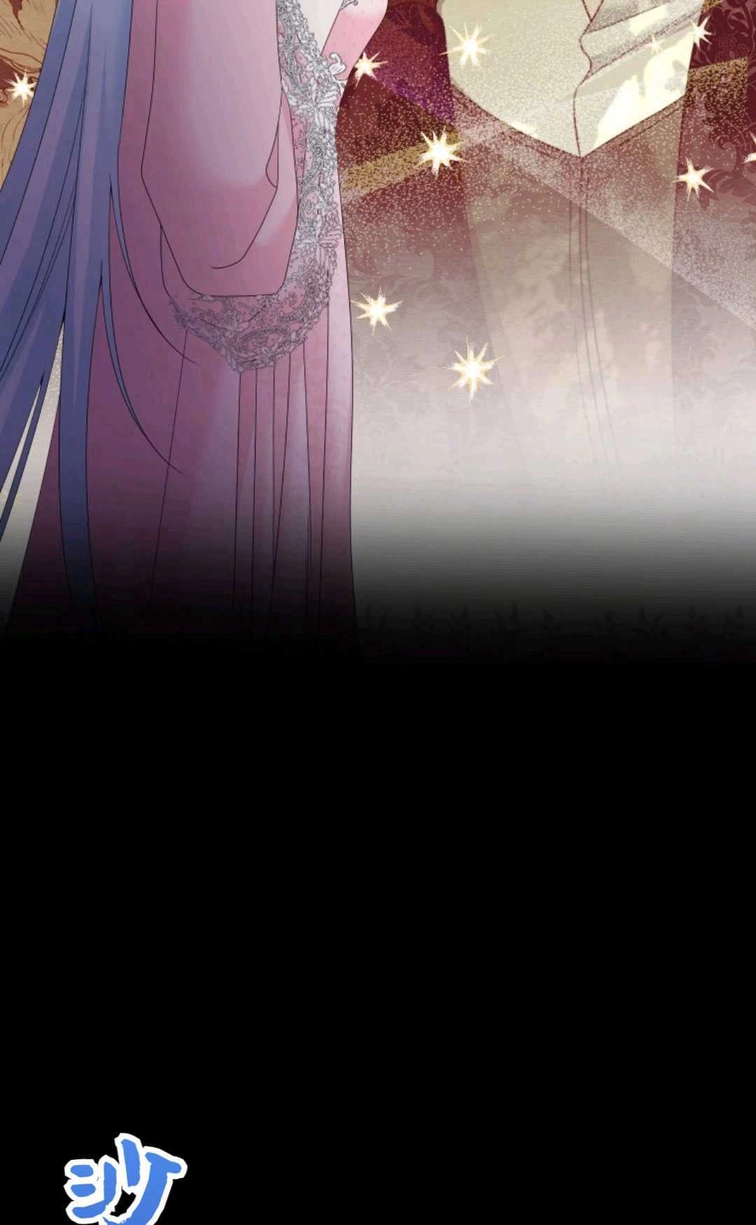 《执着的男主要我成为主角》第43话 第90页