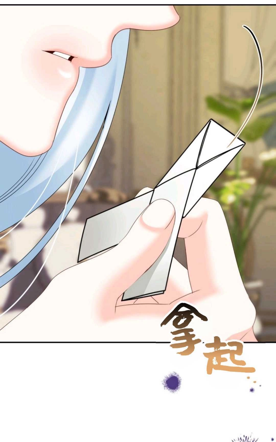《执着的男主要我成为主角》第43话 第55页