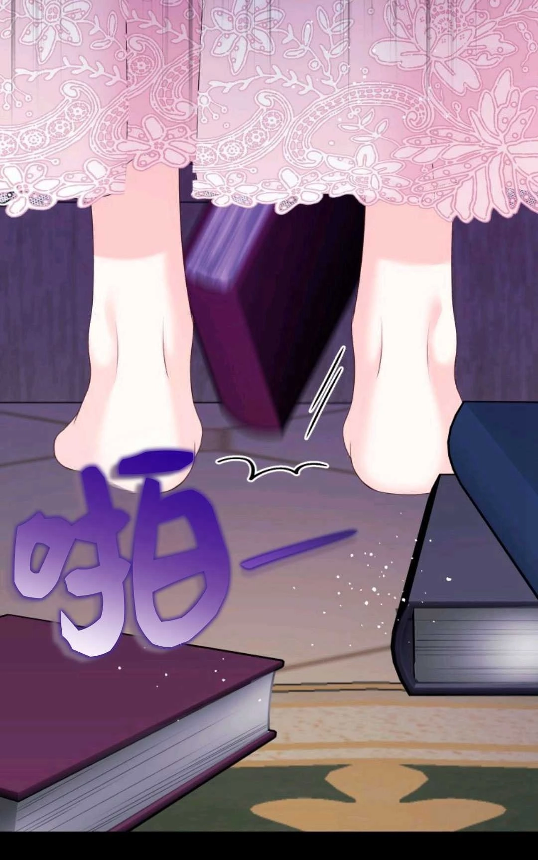 《执着的男主要我成为主角》第43话 第74页