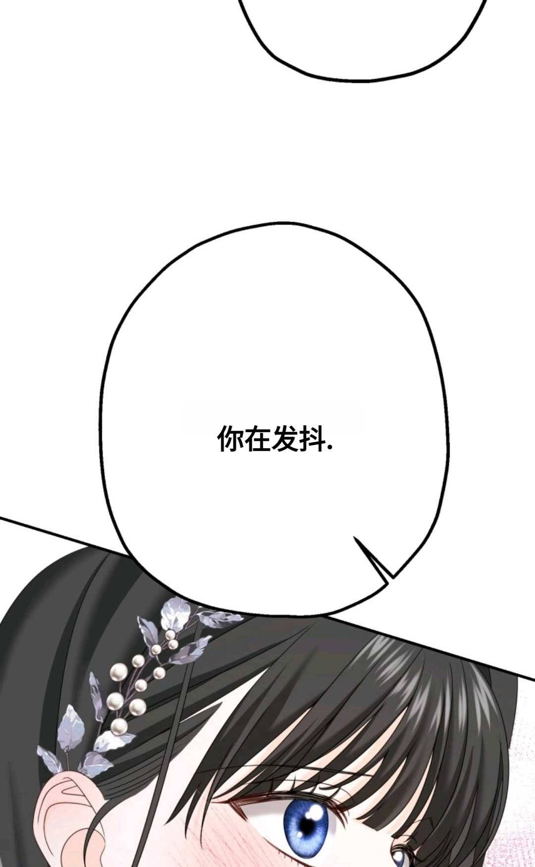 《执着的男主要我成为主角》第06话 第57页