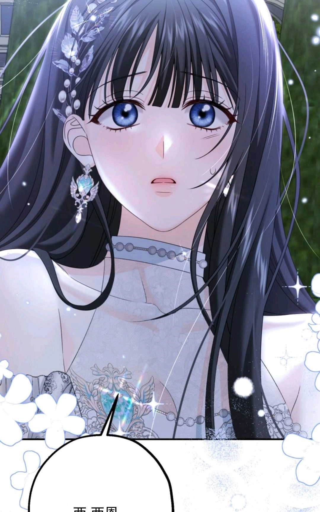 《执着的男主要我成为主角》第06话 第54页
