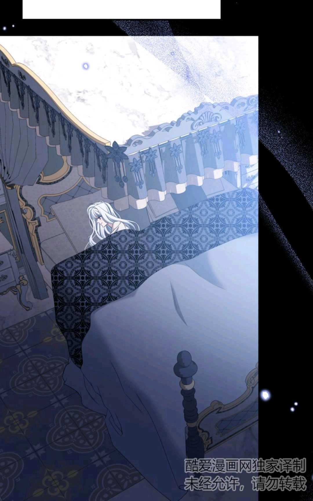 《执着的男主要我成为主角》第06话 第87页