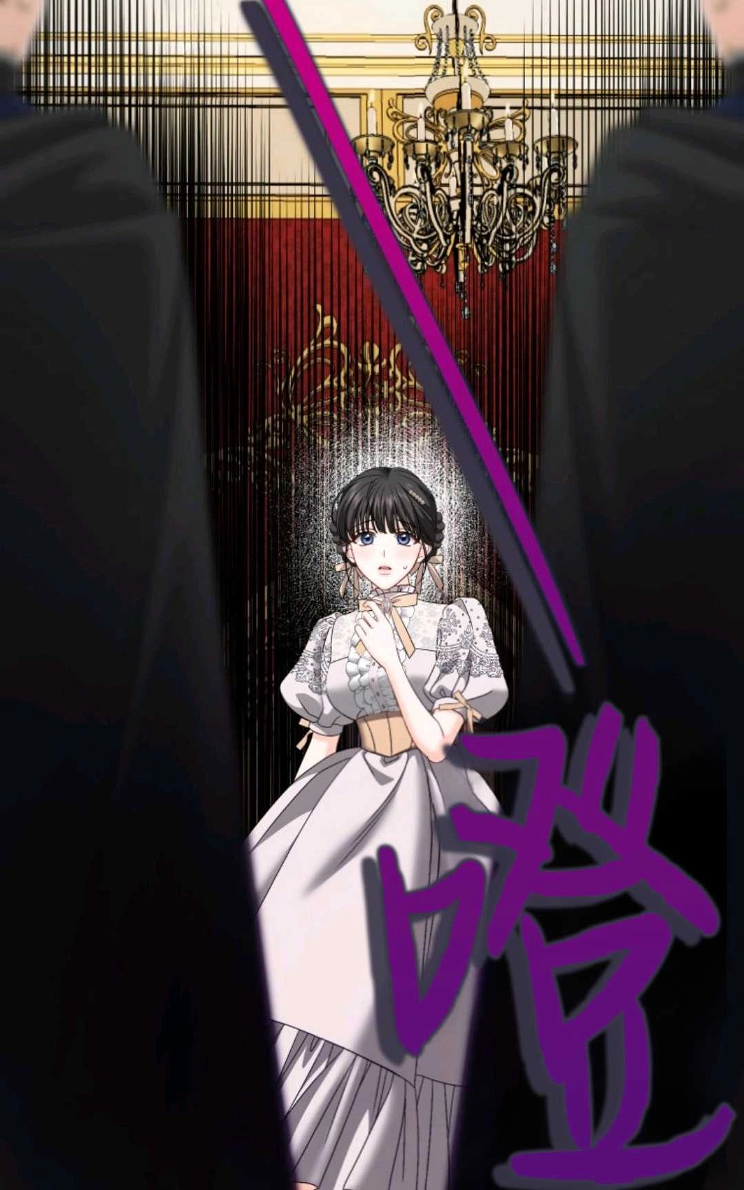 《执着的男主要我成为主角》第07话 第9页