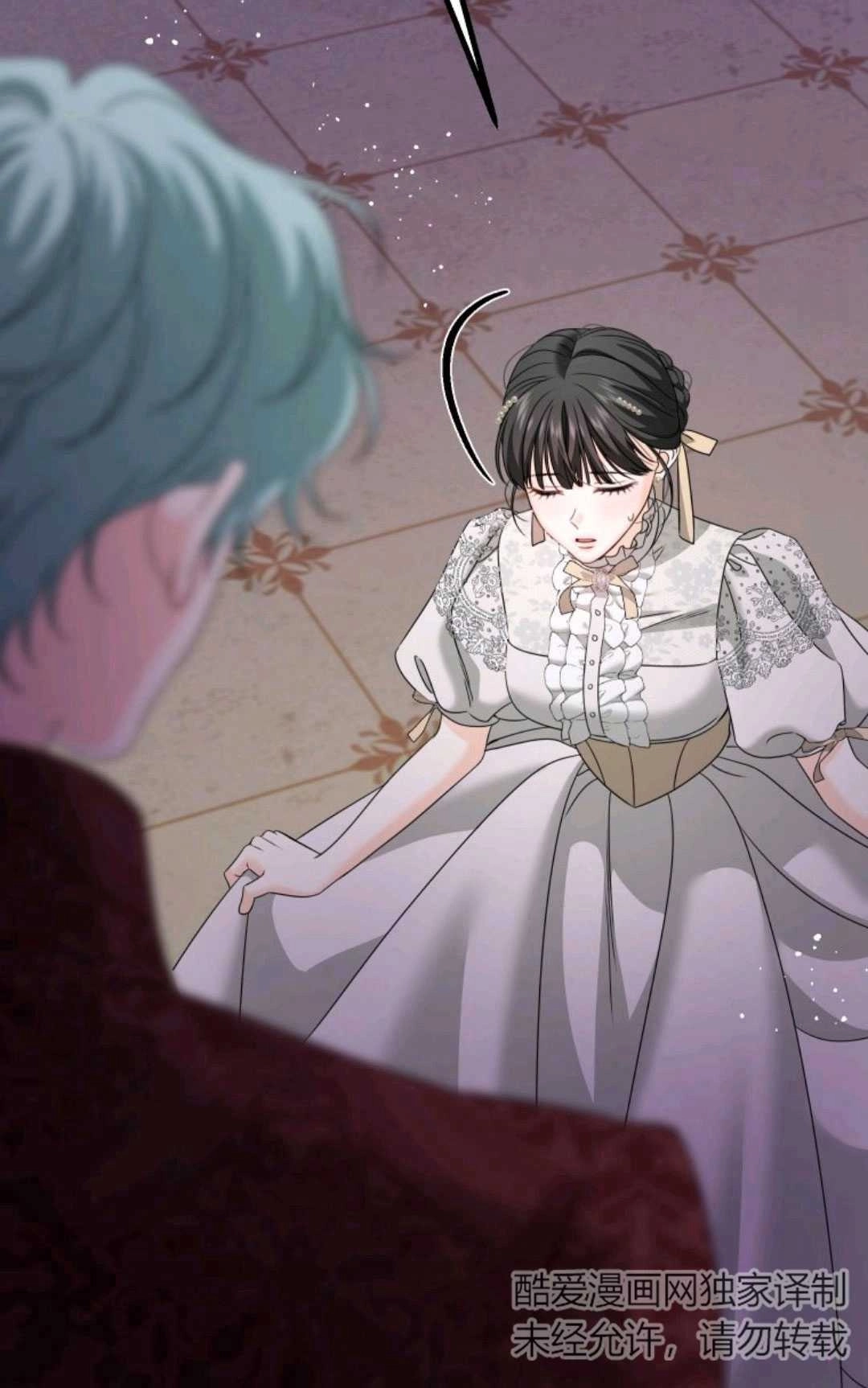 《执着的男主要我成为主角》第07话 第21页