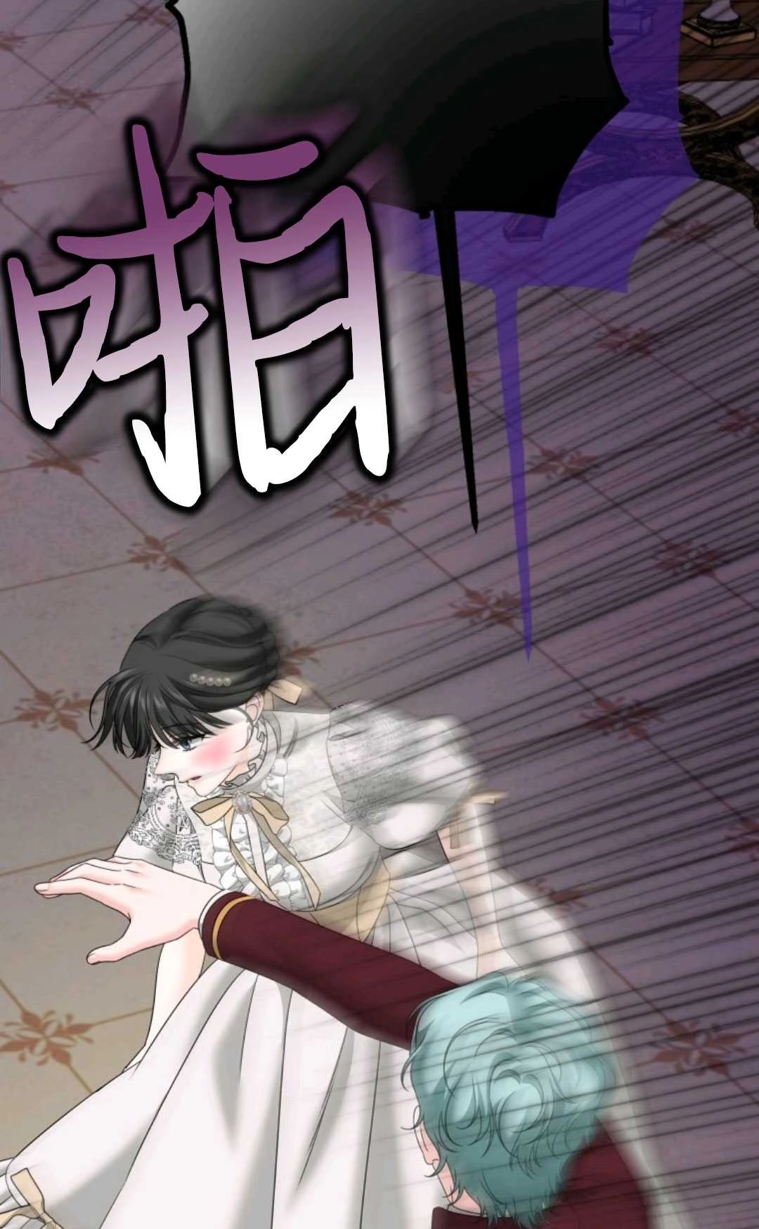 《执着的男主要我成为主角》第07话 第51页