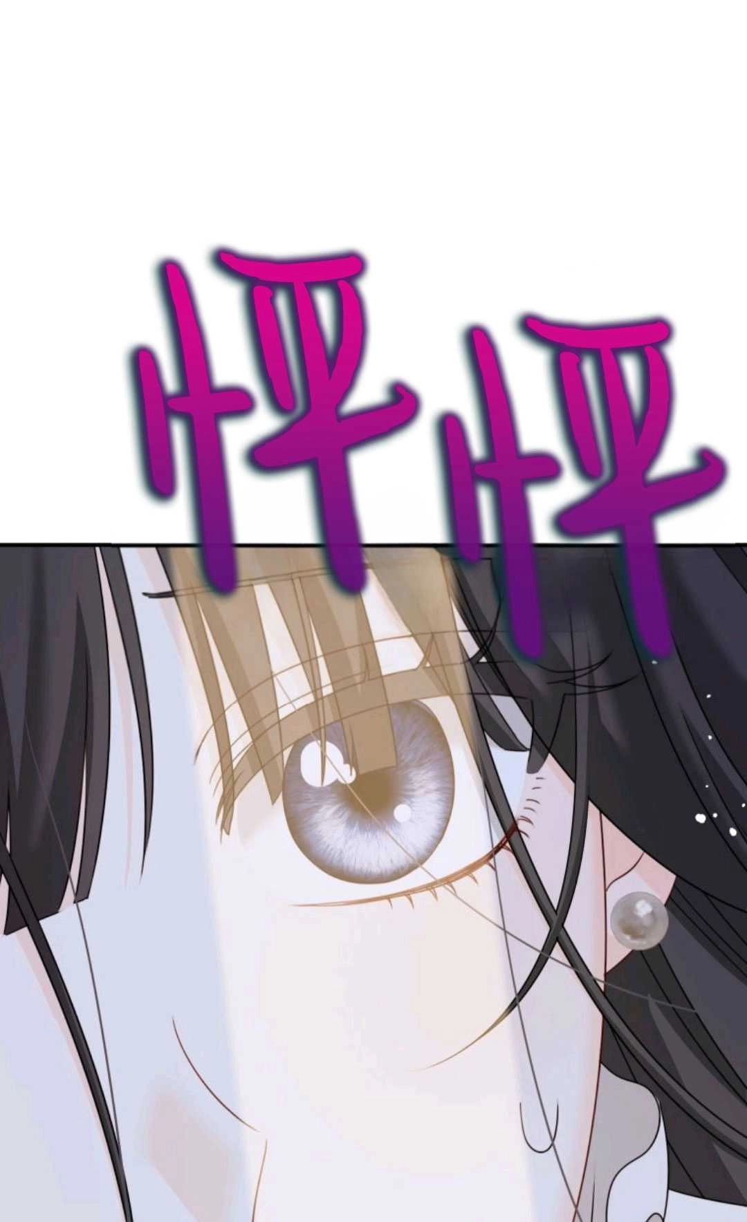 《执着的男主要我成为主角》第07话 第104页