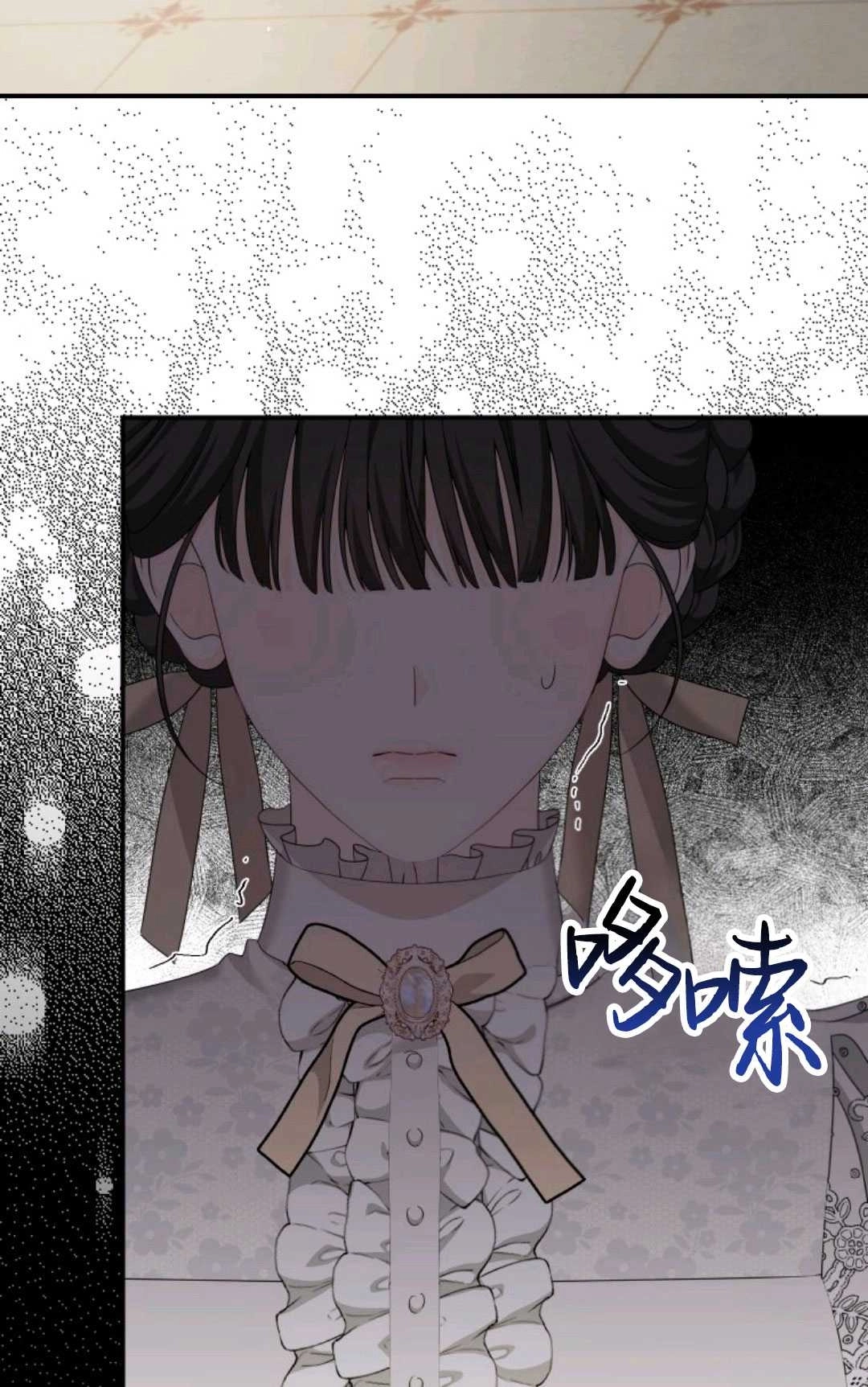 《执着的男主要我成为主角》第07话 第28页