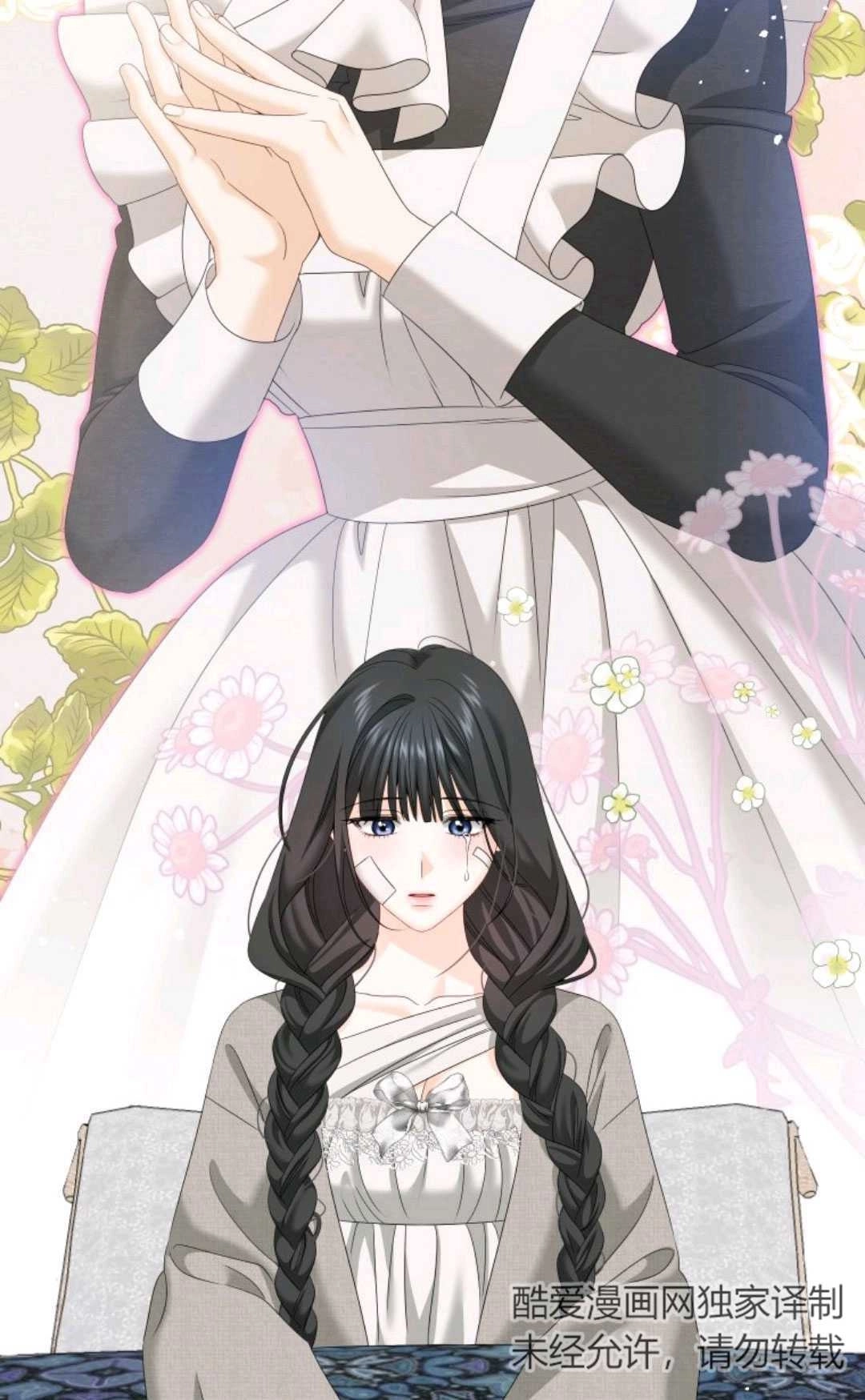 《执着的男主要我成为主角》第08话 第68页