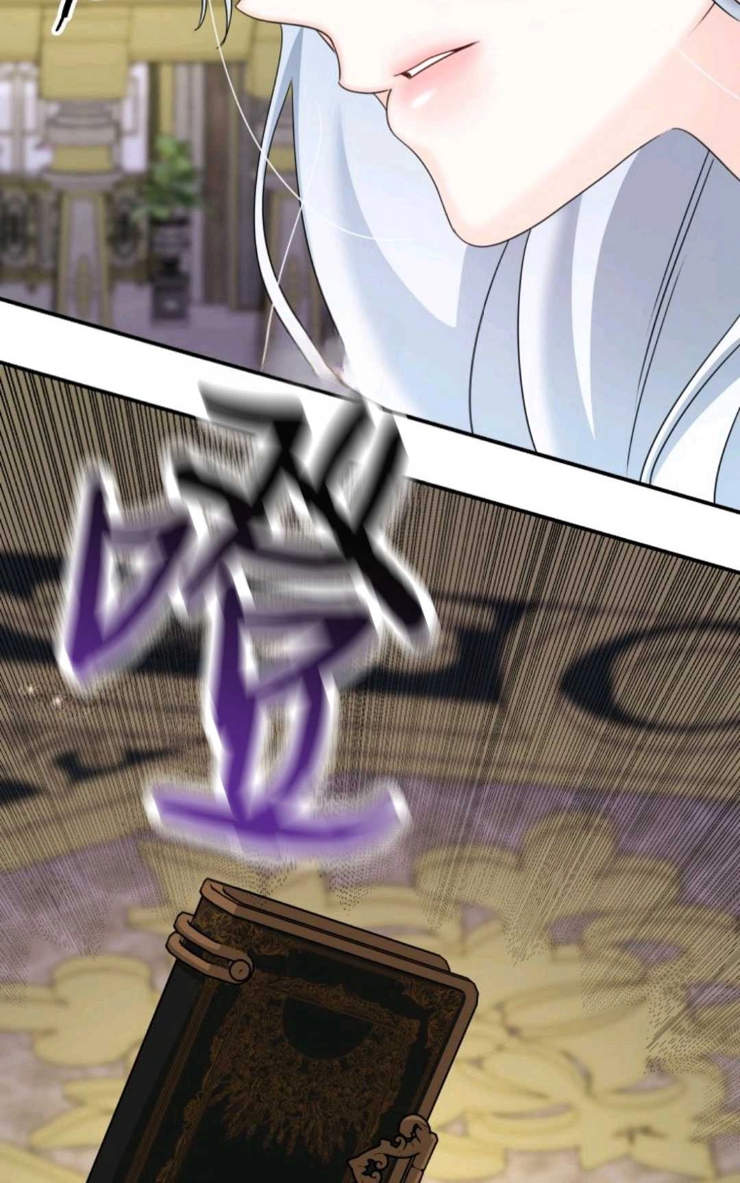 《执着的男主要我成为主角》第09话 第34页