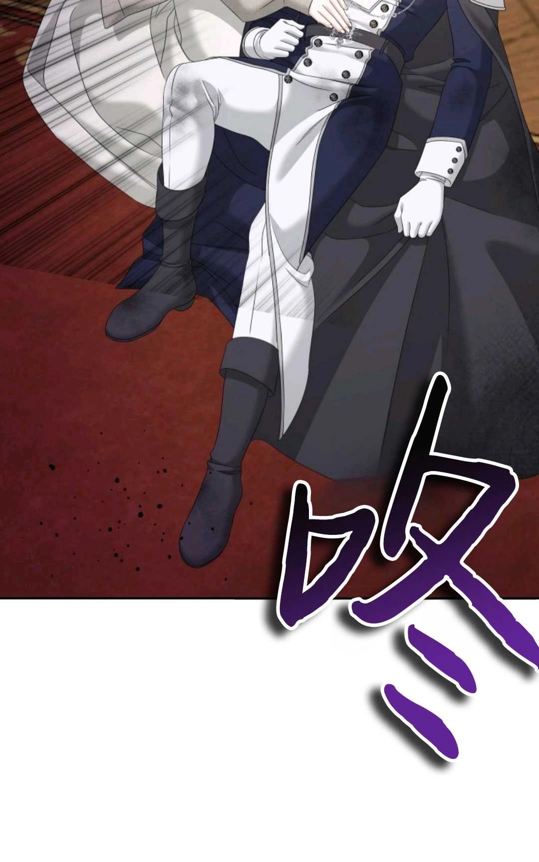 《执着的男主要我成为主角》第09话 第13页