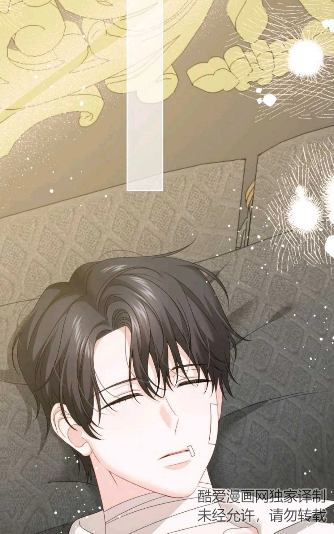 《执着的男主要我成为主角》第09话 第30页