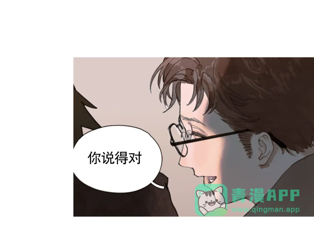 《蜘蛛丝》第1话 杀人魔 第66页