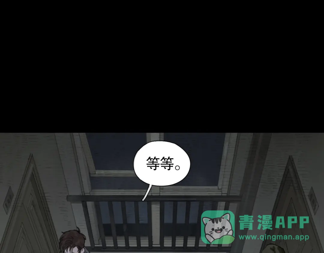《蜘蛛丝》第1话 杀人魔 第101页