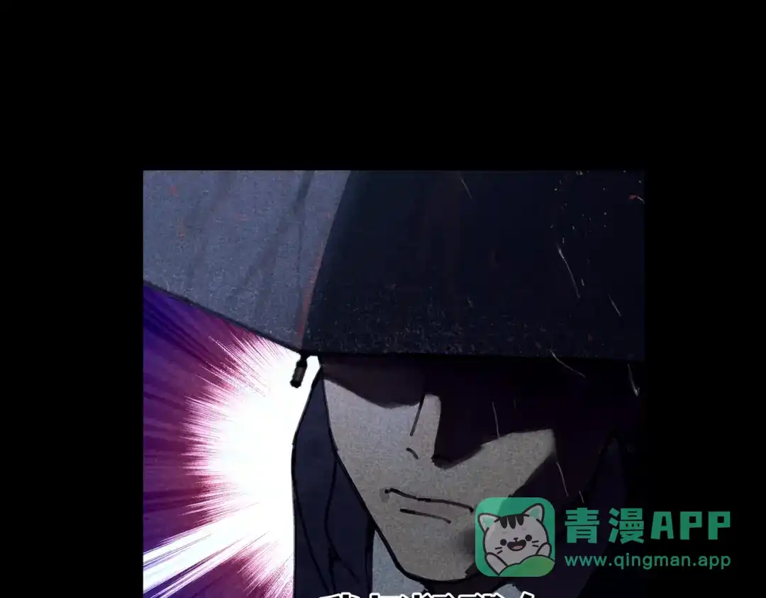 《蜘蛛丝》第1话 杀人魔 第81页