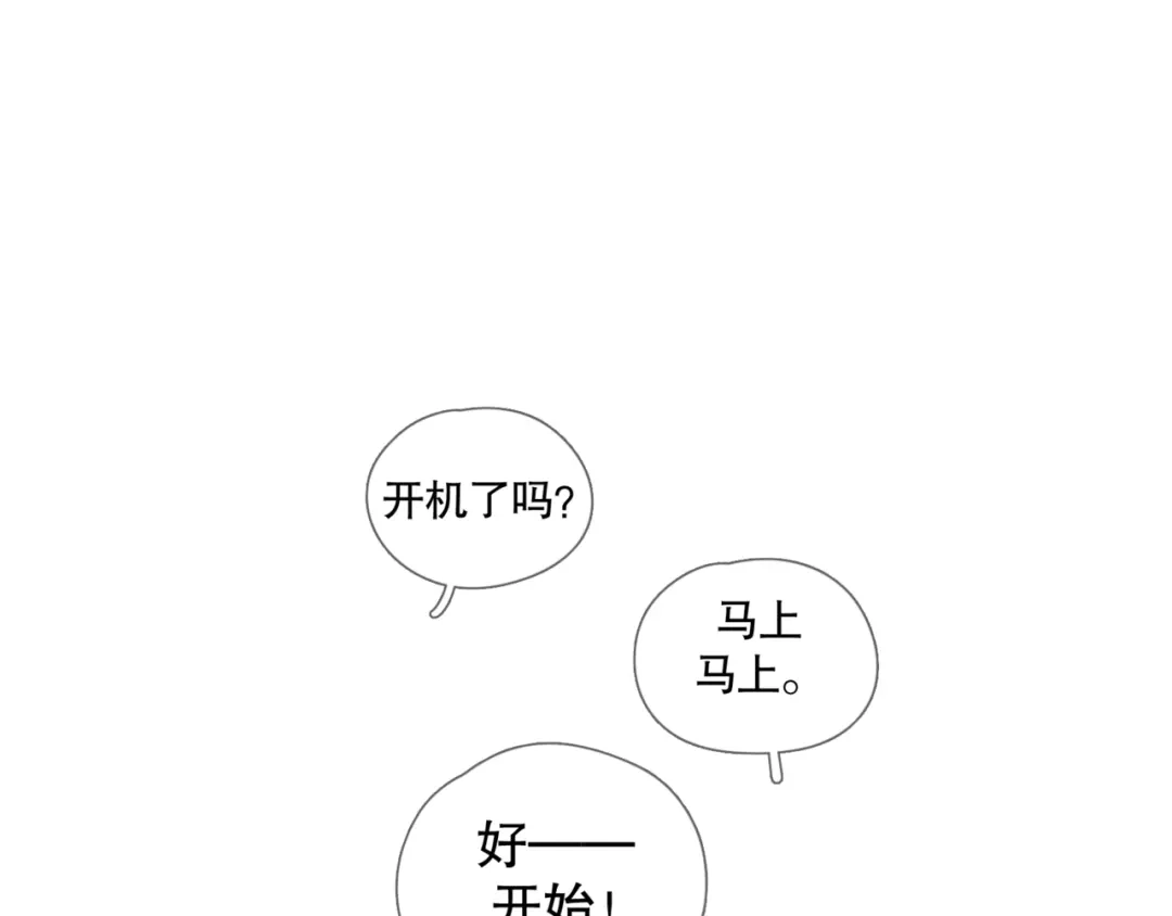 《蜘蛛丝》第1话 杀人魔 第30页