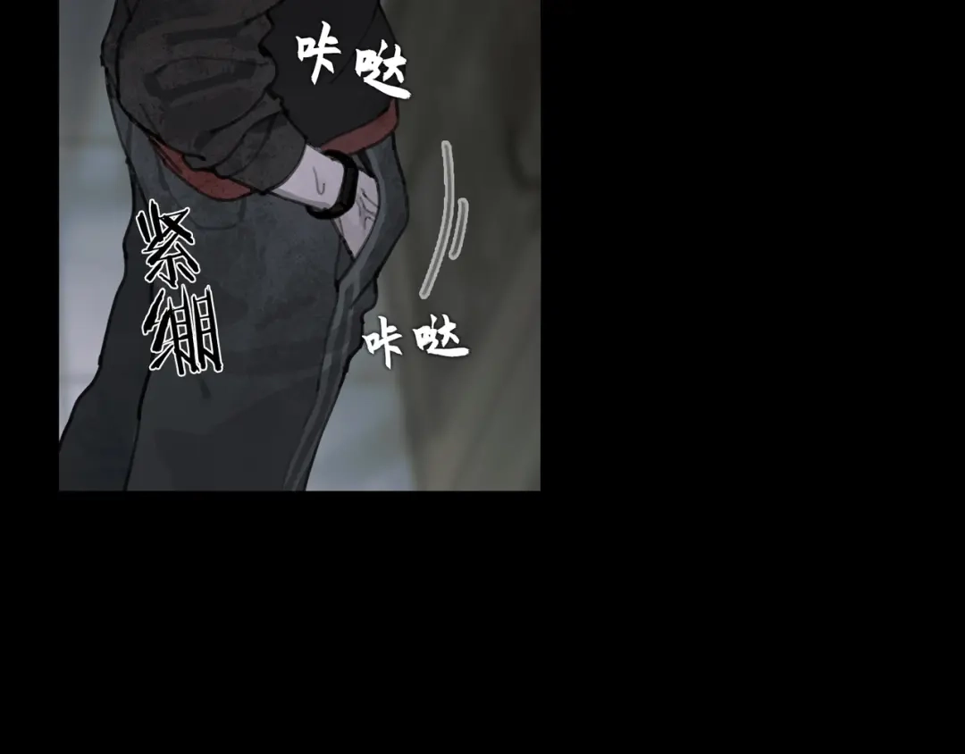 《蜘蛛丝》第1话 杀人魔 第103页