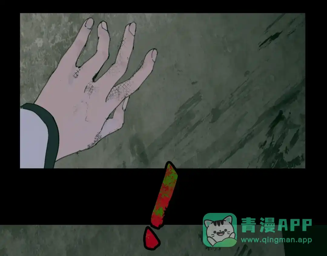 《蜘蛛丝》第1话 杀人魔 第6页