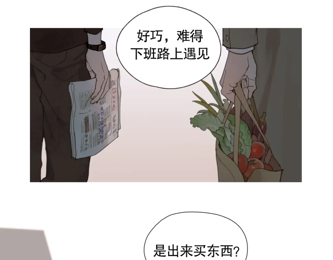 《蜘蛛丝》第1话 杀人魔 第59页