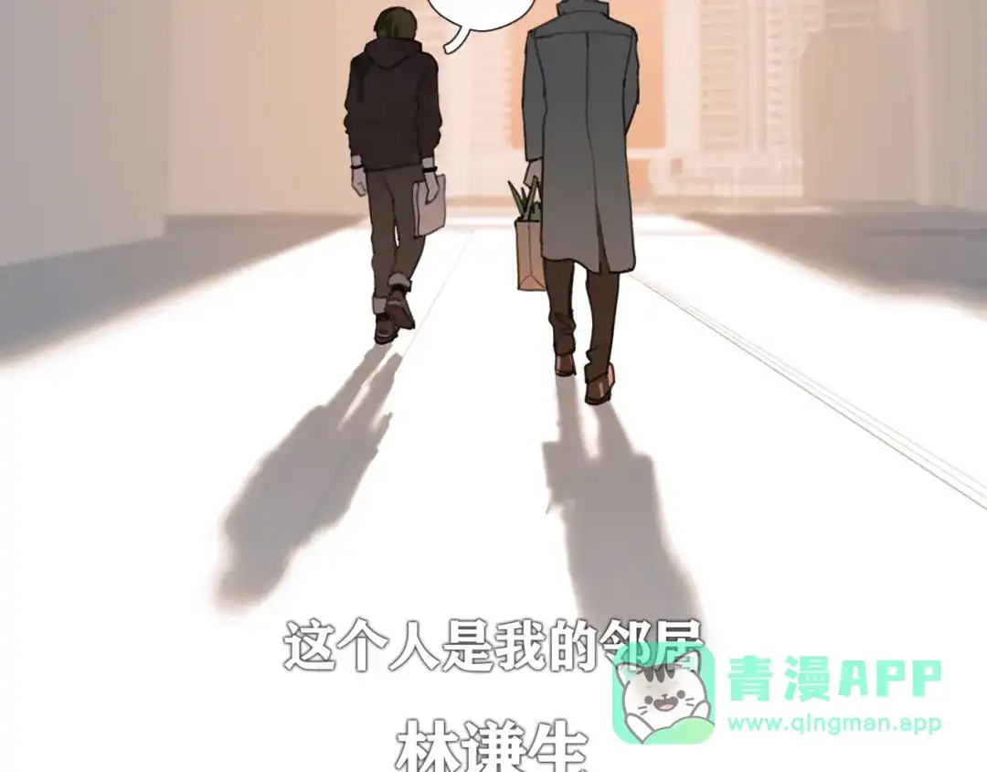 《蜘蛛丝》第1话 杀人魔 第61页