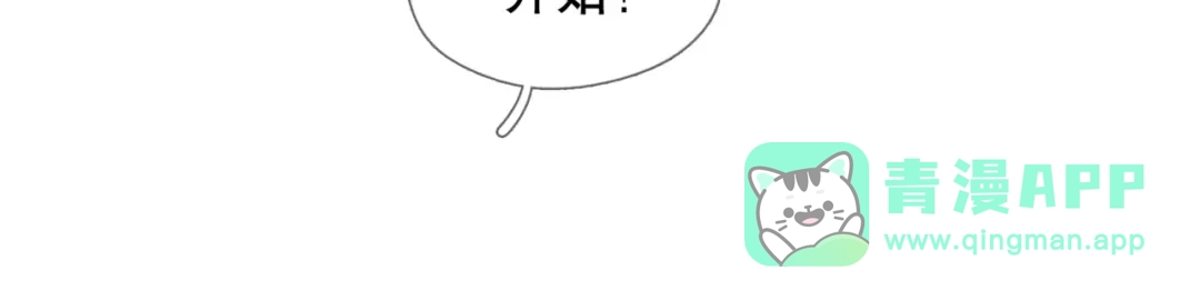 《蜘蛛丝》第1话 杀人魔 第31页