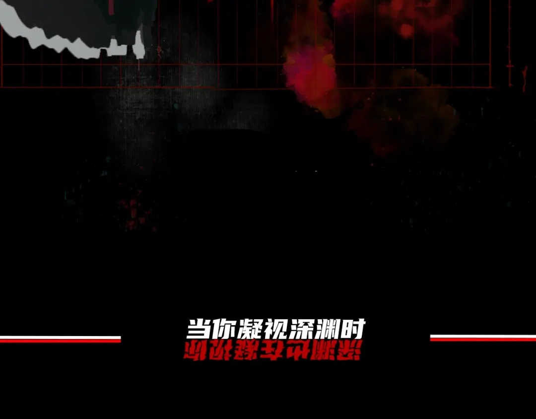《蜘蛛丝》第1话 杀人魔 第127页