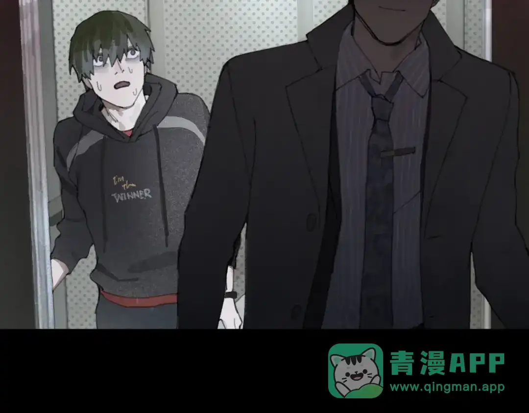 《蜘蛛丝》第1话 杀人魔 第96页