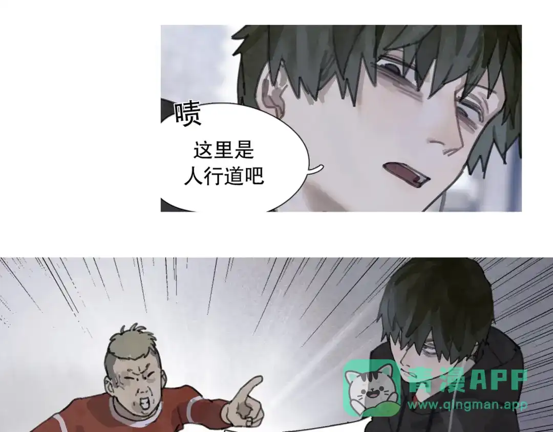 《蜘蛛丝》第1话 杀人魔 第46页