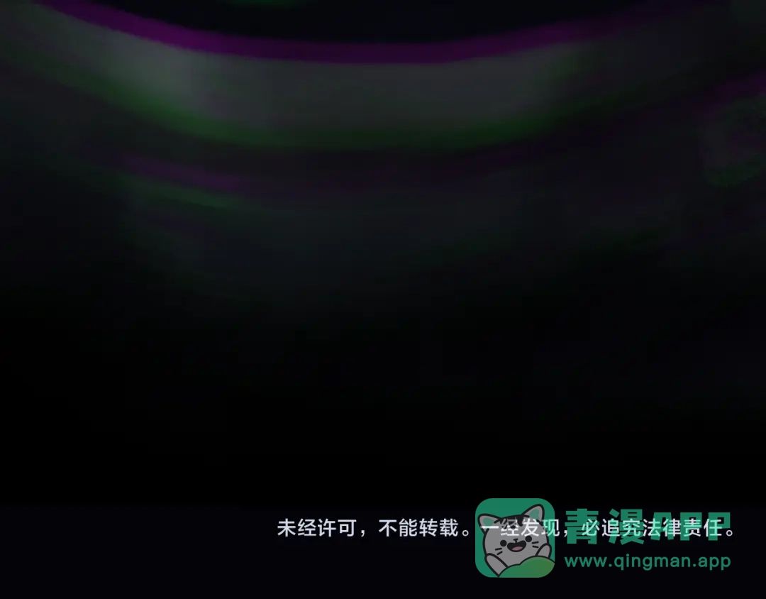 《蜘蛛丝》第1话 杀人魔 第121页