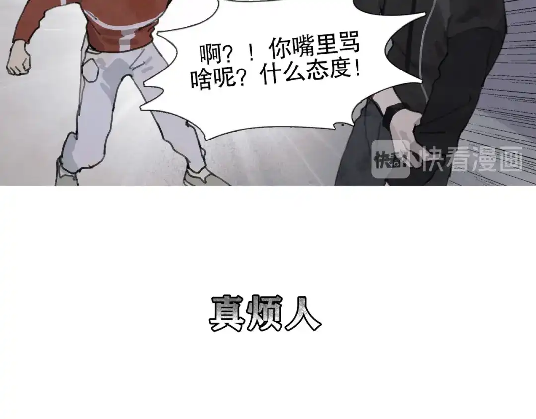 《蜘蛛丝》第1话 杀人魔 第47页