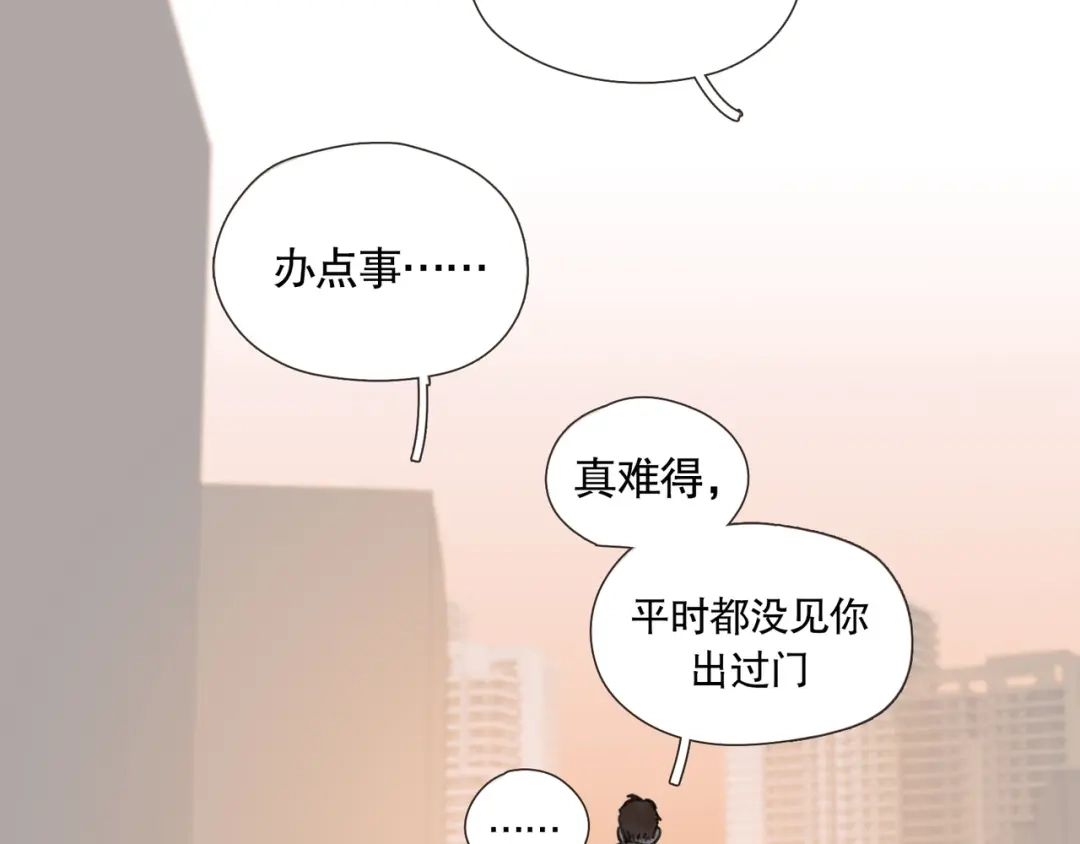 《蜘蛛丝》第1话 杀人魔 第60页