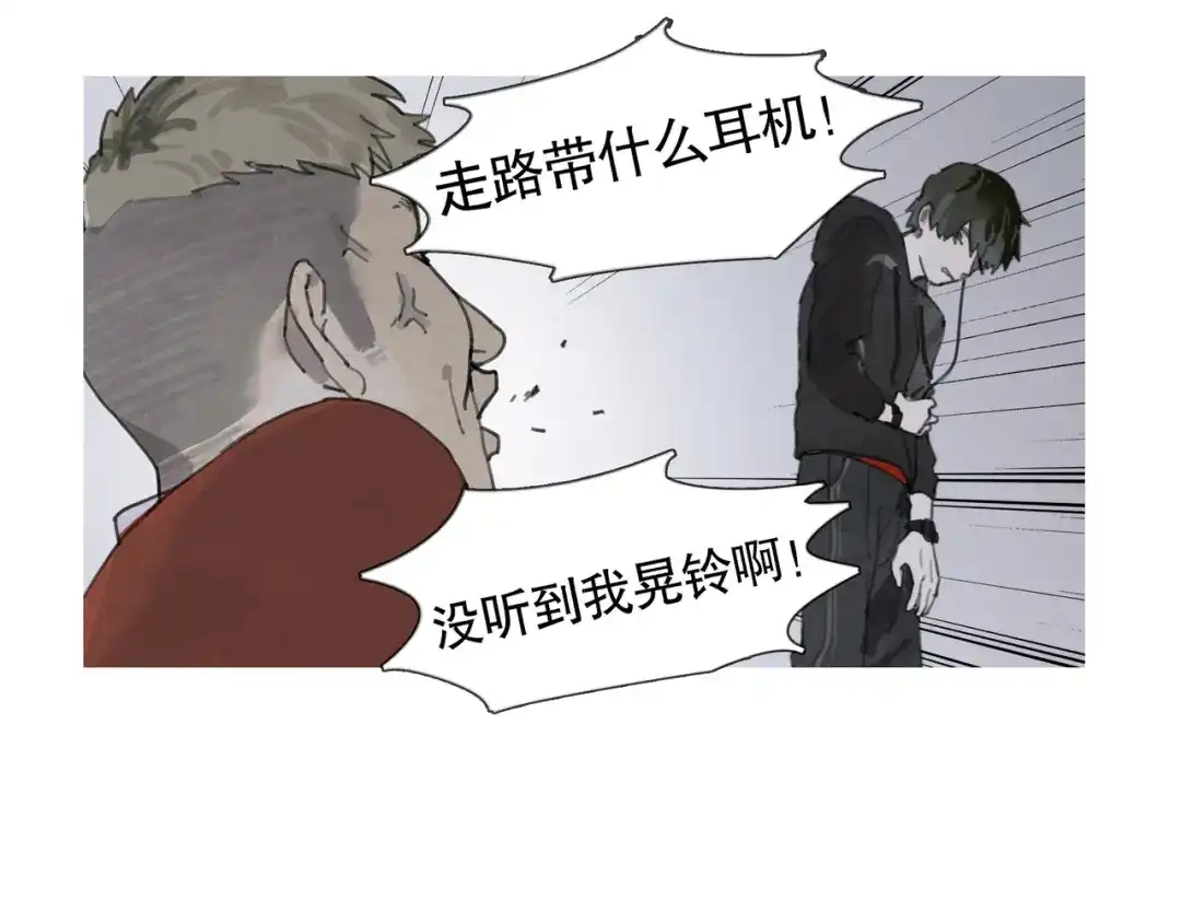 《蜘蛛丝》第1话 杀人魔 第45页